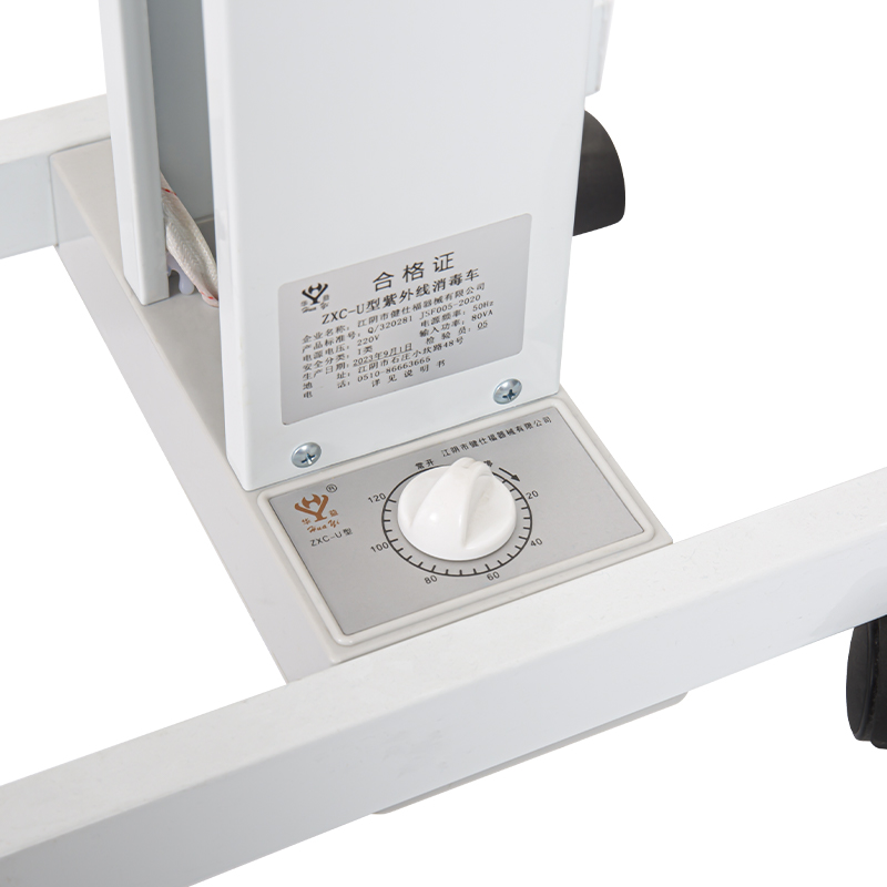 U-Tipi 80W UV Lamba Sterilizatör Arabası U-Tipi 80W UV Lamba Sterilizatör Arabası